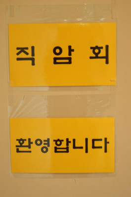 Photo Gallery